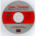 Книга Stan Kenton – Rendezvous Of Standards And Classics Книга Stan Kenton – Rendezvous Of Standards And Classics