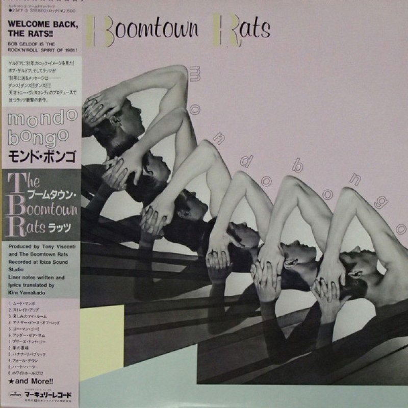 Книга The Boomtown Rats - Mondo Bongo Книга The Boomtown Rats - Mondo Bongo