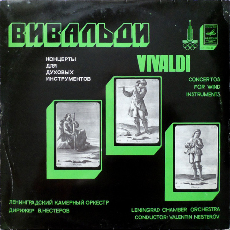 Antonio Vivaldi – Concertos For Wind Instruments Antonio Vivaldi – Concertos For Wind Instruments