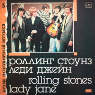 The Rolling Stones – Lady Jane